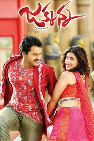 Jakkanna (2016) (Hindi - Telugu) Dual Audio 720p UnCut HDRip [1.6GB] Movie Poster