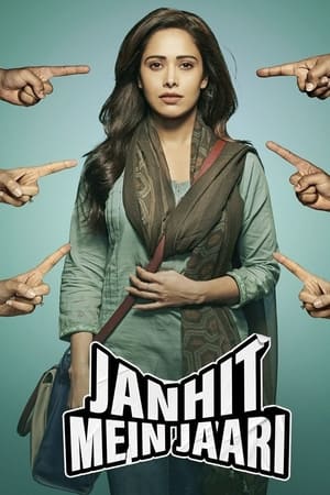 Janhit Mein Jaari 2022 Hindi Movie HDRip 720p – 480p Movie Poster