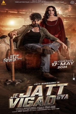 Je Jatt Vigarh Gya 2024 Punjabi HDRip 720p – 480p – 1080p Movie Poster