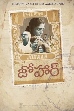 Johaar (2020) (Hindi -Telugu) Dual Audio 720p UnCut HDRip [1.3GB] Movie Poster