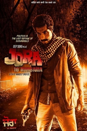 Jora 10 Numbaria 2017 390MB Movie 480p HDRip Download Movie Poster