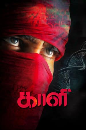 Kaali (Jawab The Justice) (2018) (Hindi -Tamil) Dual Audio 720p UnCut HDRip [1.4GB] Movie Poster