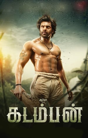 Kadamban 2017 Hindi Dubbed Full Movie 720p HDRip - 900MB Movie Poster