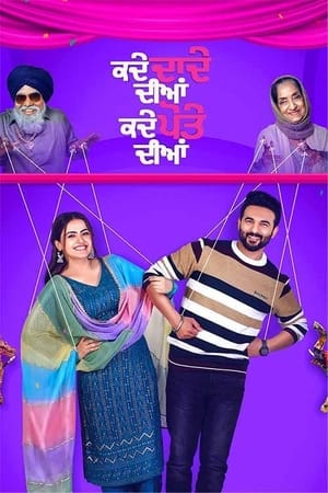 Kade Dade Diyan Kade Pote Diyan 2023 Punjabi HDRip 720p – 480p Movie Poster