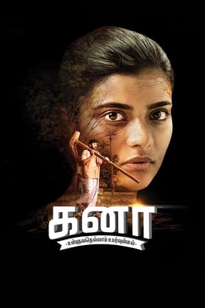 Kanaa (2018) (Hindi -Tamil) Dual Audio 720p UnCut HDRip [1.4GB] Movie Poster