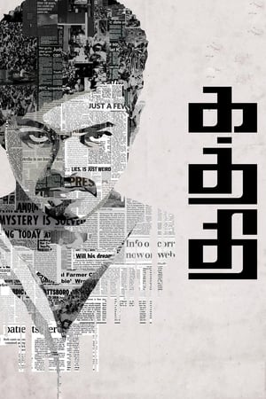 Kaththi 2014 250mb Dual Audio Hindi movie Hevc Download Movie Poster