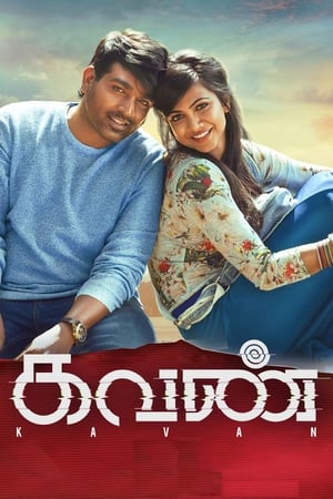 Kavan (2017) (Hindi - Tamil) Dual Audio 480p UnCut HDRip 450MB Movie Poster