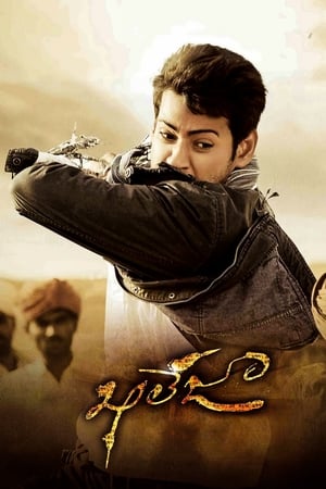 Khaleja (2010) Hindi Dual Audio 480p Uncut HDRip 500MB Movie Poster