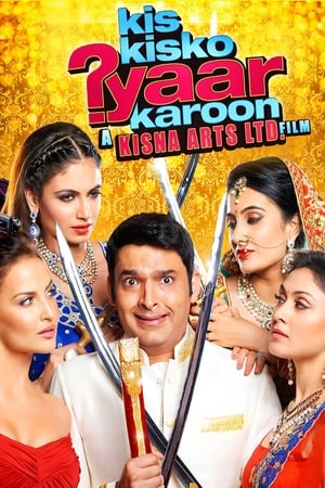 Kis Kisko Pyaar Karoon (2015) Movie 480p Web-DL - [400MB] Movie Poster