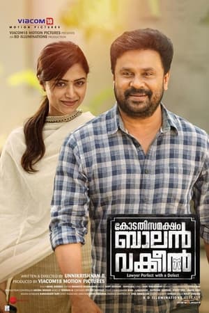 Kodathi Samaksham Balan Vakeel (2019) (Hindi – Malayalam) Dual Audio 480p UnCut HDRip 500MB Movie Poster