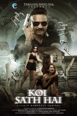 Koi Sath Hai 2021 Movie 480p HDRip – [330MB] Movie Poster