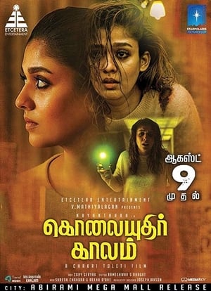 Kolaiyuthir Kaalam 2019 Hindi Dubbed 720p HDRip [770MB] Movie Poster