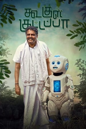 Koogle Kuttappa (2022) (Hindi – Tamil) Dual Audio UnCut HDRip 720p – 480p Movie Poster