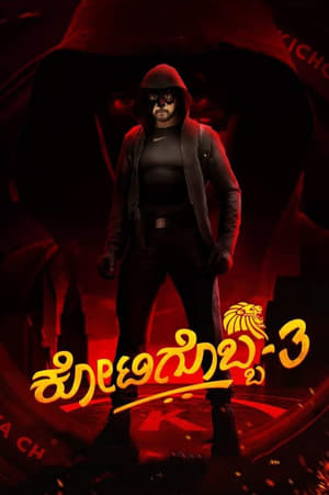 Kotigobba 3 2021 (Hindi – Kannada) Dual Audio UnCut HDRip 720p – 480p Movie Poster