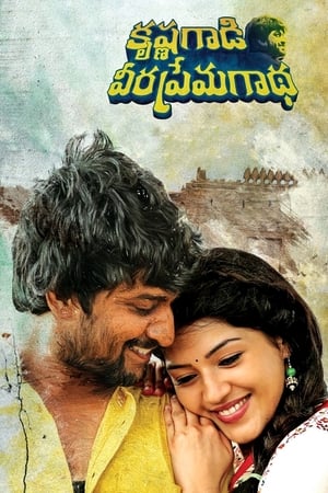 Krishna Gaadi Veera Prema Gaadha 2016 Hindi Dual Audio 720p UnCut HDRip [1.4GB] Movie Poster