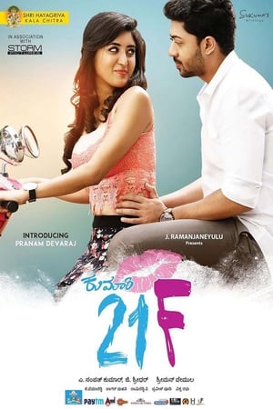 Kumari 21F (2018) (Hindi - Kannada) Dual Audio 480p UnCut HDRip 450MB Movie Poster