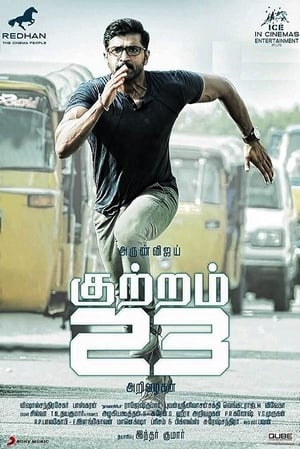 Kuttram 23 2017 Hindi Dual Audio 720p UnCut HDRip [1.3GB] ESubs Movie Poster