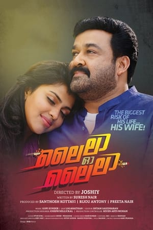 Lailaa O Lailaa 2015 500MB Dual Audio [Hindi – Malayalam] UnCut DVDRip 500MB Movie Poster