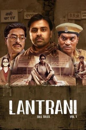 Lantrani 2024 Hindi HDRip 720p – 480p Movie Poster