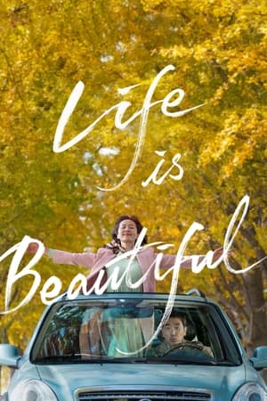 Life Is Beautiful (2022) Hindi Dual Audio HDRip 1080p – 720p – 480p Movie Poster