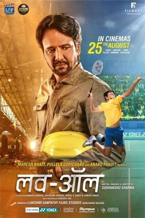 Love-All 2023 Hindi DVDScr | 720p | 480p Movie Poster