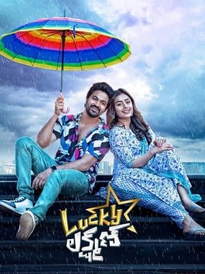 Lucky Lakshman 2022 (Hindi – Telugu) Dual Audio UnCut HDRip 720p – 480p Movie Poster