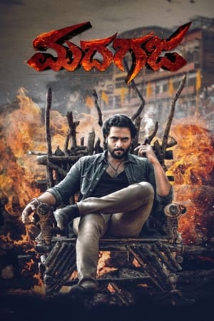 Madhagaja (2021) (Hindi – Kannada) Dual Audio UnCut HDRip 720p – 480p Movie Poster