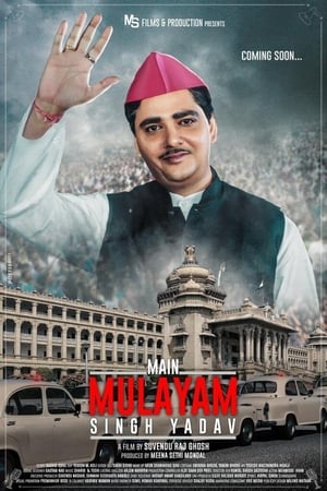 Main Mulayam Singh Yadav 2021 Hindi Movie 480p HDRip – [400MB] Movie Poster