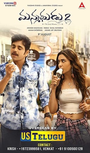 Manmadhudu 2 (2019) (Hindi - Telugu) Dual Audio 720p UnCut HDRip [1.4GB] Movie Poster