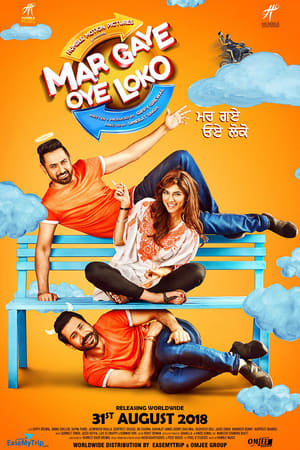 Mar Gaye Oye Loko (2018) Movie 720p Pre-DVDRip x264 [1.1GB] Movie Poster