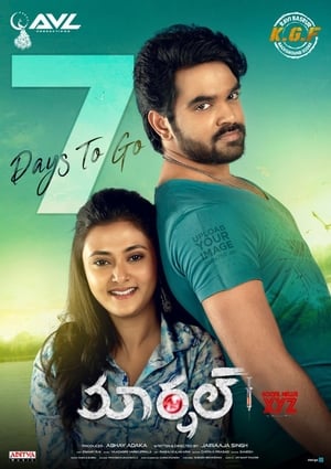 Marshal 2019 (Hindi - Telugu) Dual Audio 720p UnCut HDRip [1.2GB] Movie Poster