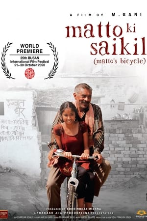 Matto Ki Saikil 2020 Hindi Movie Pre-DVDRip 720p – 480p Movie Poster