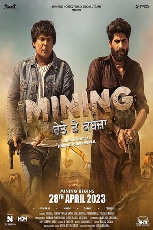 Mining Reyte Te Kabzaa (2023) Punjabi HDCAM | 720p | 480p Movie Poster