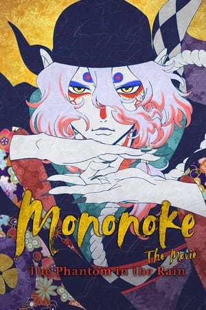 Mononoke the Movie: The Phantom in the Rain (2024) Hindi Dual Audio HDRip 1080p – 720p – 480p Movie Poster