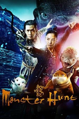 Monster Hunt (2015) Hindi Dual Audio 480p BluRay 350MB Movie Poster