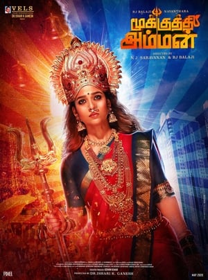 Mookuthi Amman (2020) (Hindi – Tamil) Dual Audio UnCut HDRip 720p – 480p Movie Poster