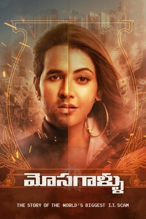 Mosagallu 2021 (Hindi – Telugu) Dual Audio 480p UnCut HDRip 400MB Movie Poster