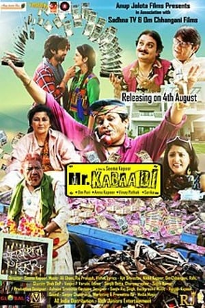 Mr Kabaadi 2017 Hindi Movie 480p HDRip - [300MB] Movie Poster