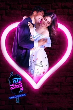 Naa… Nuvve (2018) Hindi Dubbed 480p HDRip 300MB Movie Poster