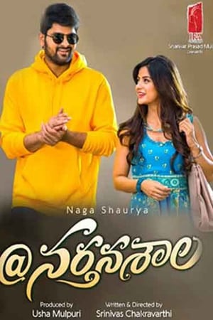 Nartanasala (2018) Hindi Dubbed 720p HDRip [1.2GB] Movie Poster