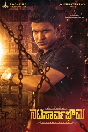 NatasaarvaBhowma (2019) [HQ Hindi-Dub] HDRip 720p – 480p Movie Poster