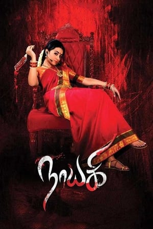 Nayaki (2016) Hindi Dual Audio 480p UnCut HDRip 400MB ESubs Movie Poster