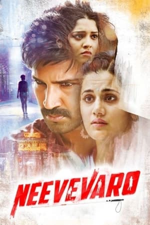 Neevevaro (2018) Hindi Dubbed 480p HDRip 350MB Movie Poster