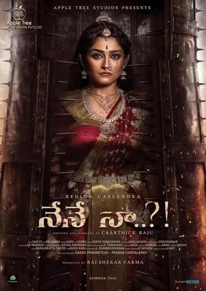 Nene Naa (Meenakshi) 2023 (Hindi – Telugu) Dual Audio UnCut HDRip 720p – 480p Movie Poster