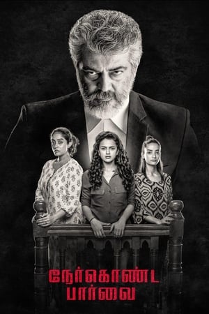 Nerkonda Paarvai (Maha Rakshak) (2019) (Hindi -Tamil) Dual Audio 720p UnCut HDRip [1.4GB] Movie Poster