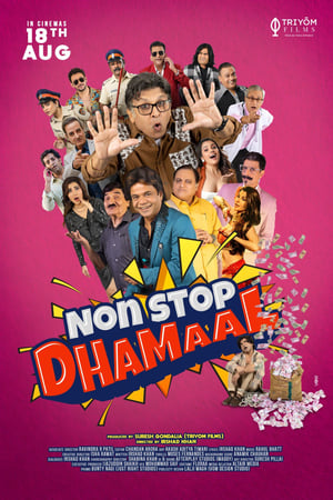 Non Stop Dhamaal 2023 Hindi DVDScr | 720p | 480p Movie Poster