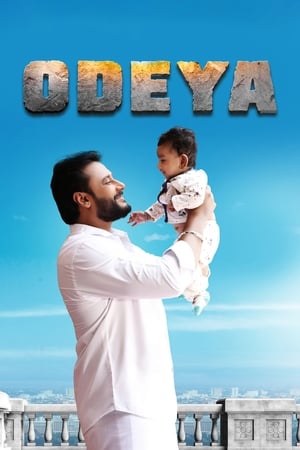 Odeya 2019 (Hindi - Kanada) Dual Audio 480p UnCut HDRip 500MB Movie Poster