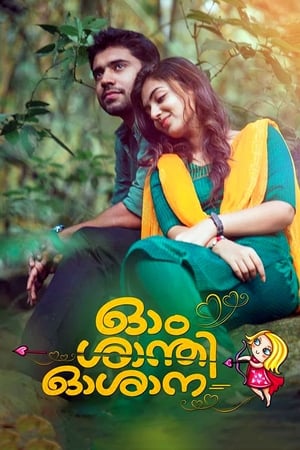 Ohm Shanthi Oshaana (2014) Hindi Dual Audio 480p BluRay 400MB Movie Poster