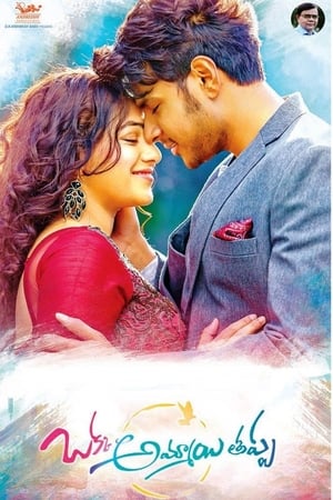 Okka Ammayi Thappa 2016 Dual Audio Hindi HDRip Hevc [200MB] Movie Poster