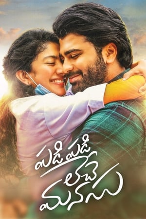 Padi Padi Leche Manasu (2018) (Hindi – Telugu) Dual Audio 480p UnCut HDRip 450MB Movie Poster